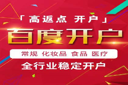 SEM托管优化案例：实现低成本高回报的广告投放